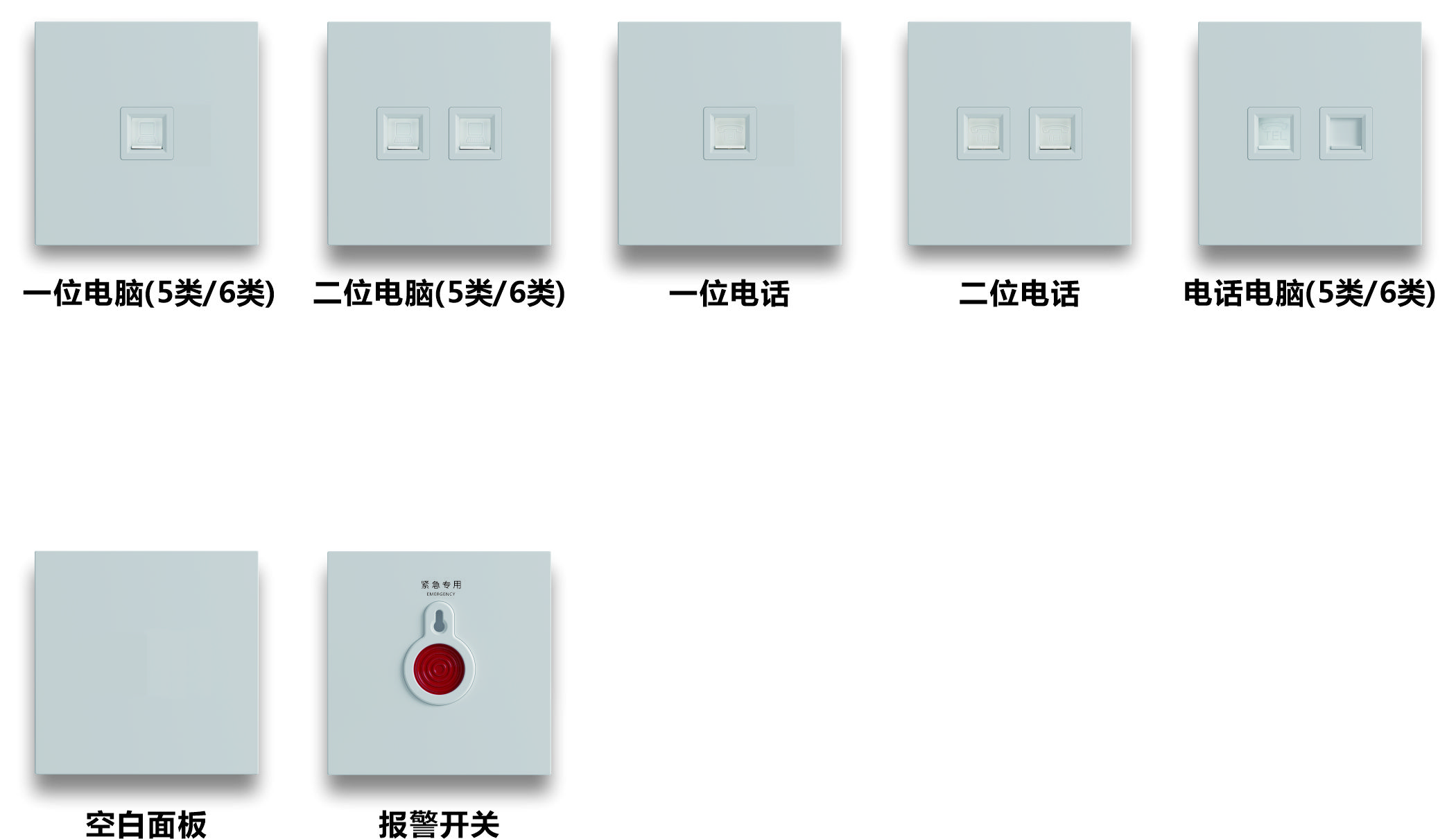 N平台-弱电其它类_浙江诺金电器有限公司