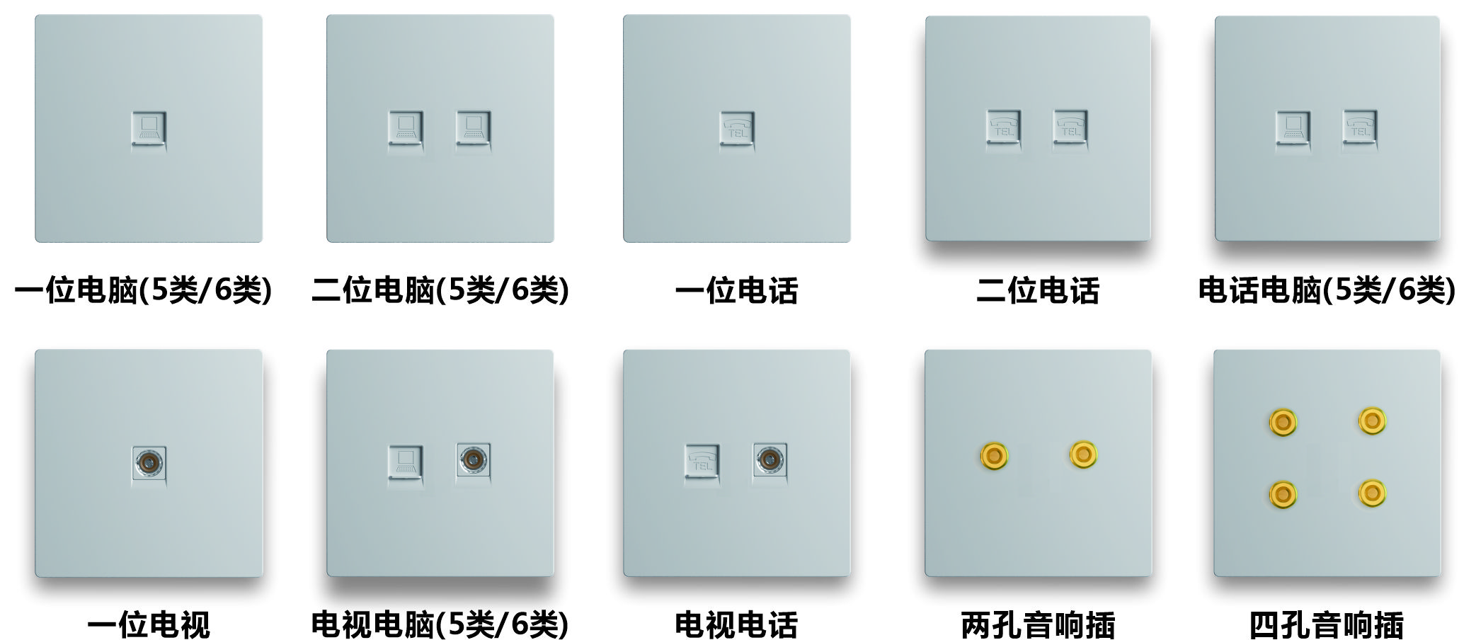 E平台-弱电类_浙江诺金电器有限公司