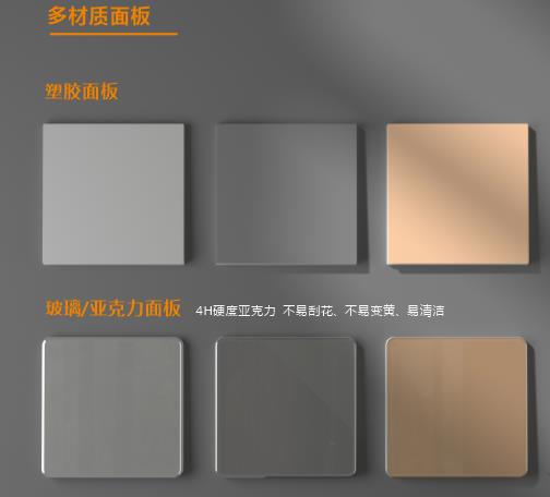 N平台产品先容_浙江诺金电器有限公司