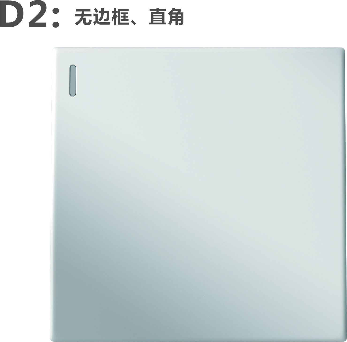D2_浙江诺金电器有限公司