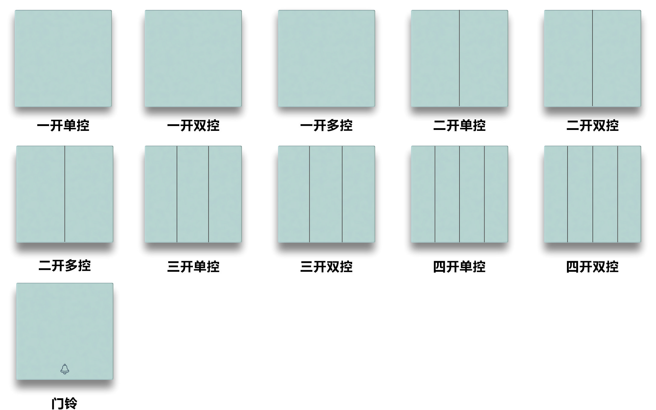 E平台-开关类_浙江诺金电器有限公司