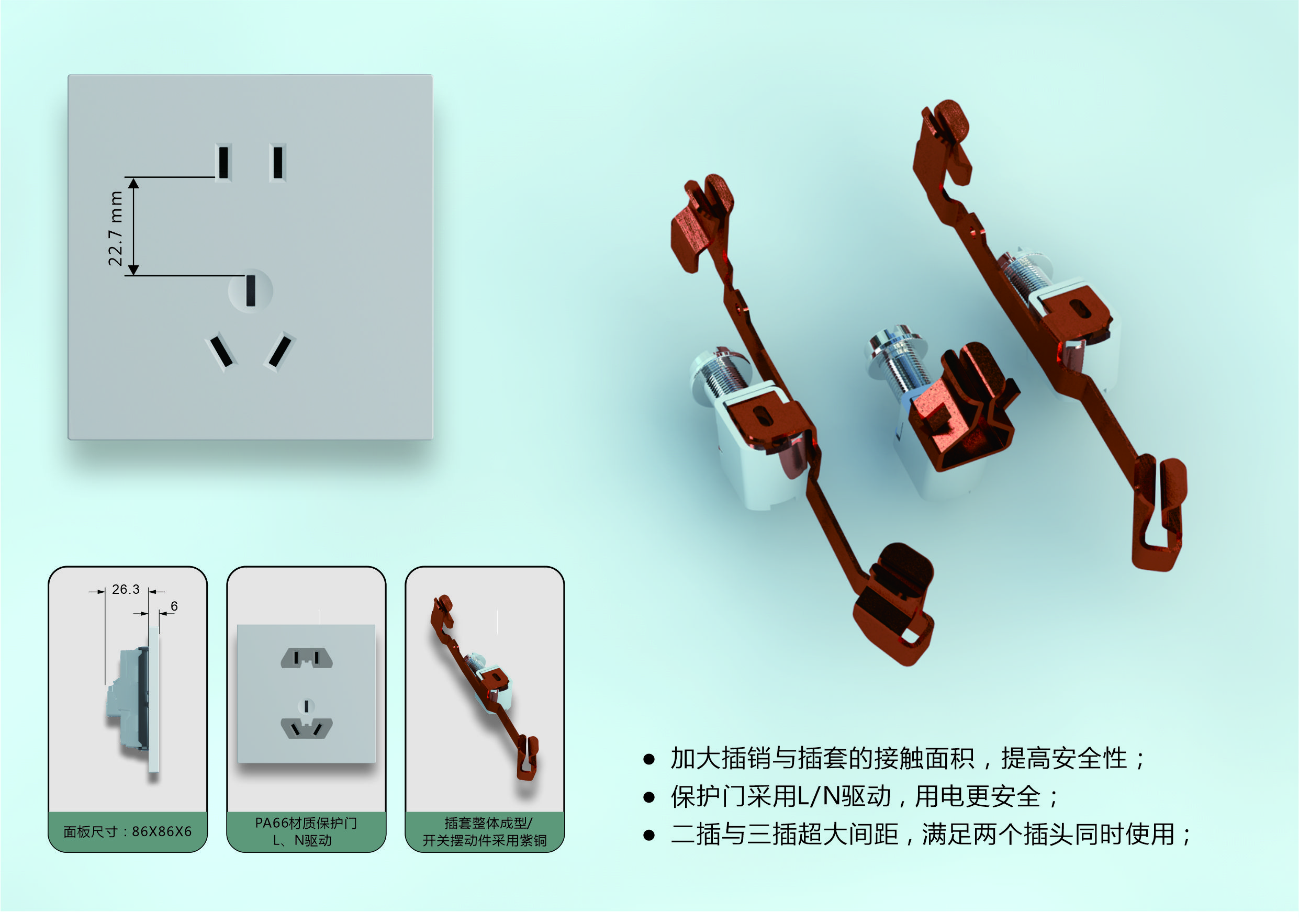 N平台产品先容_浙江诺金电器有限公司