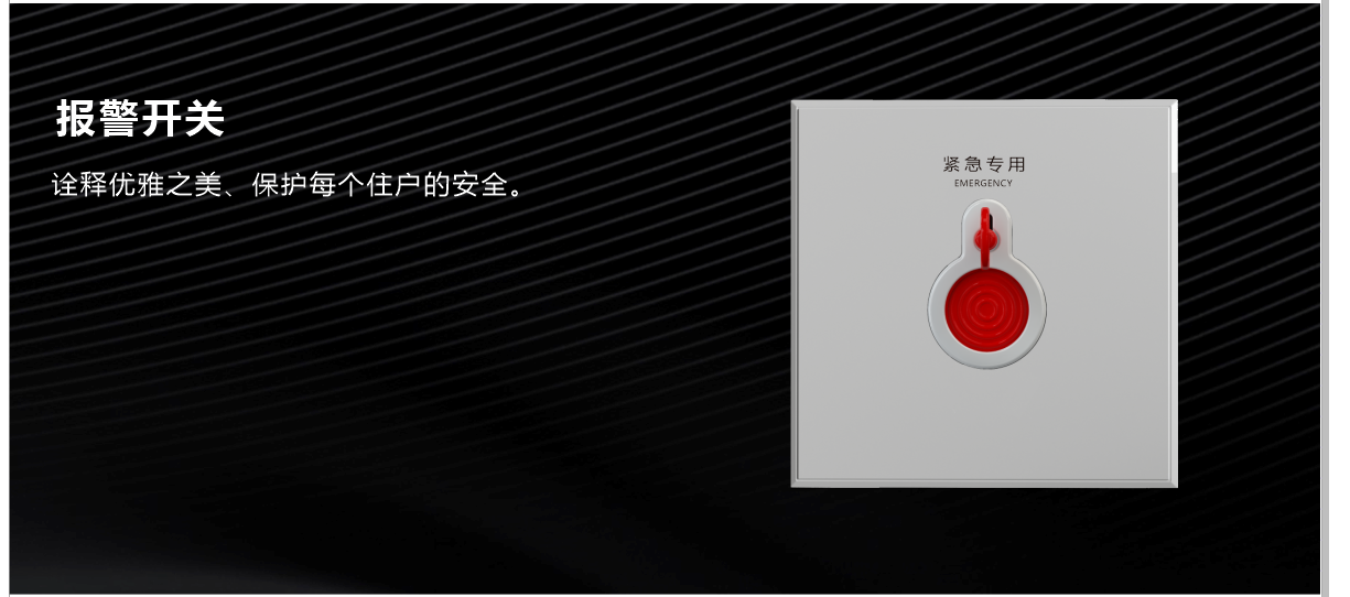 D平台产品先容_浙江诺金电器有限公司