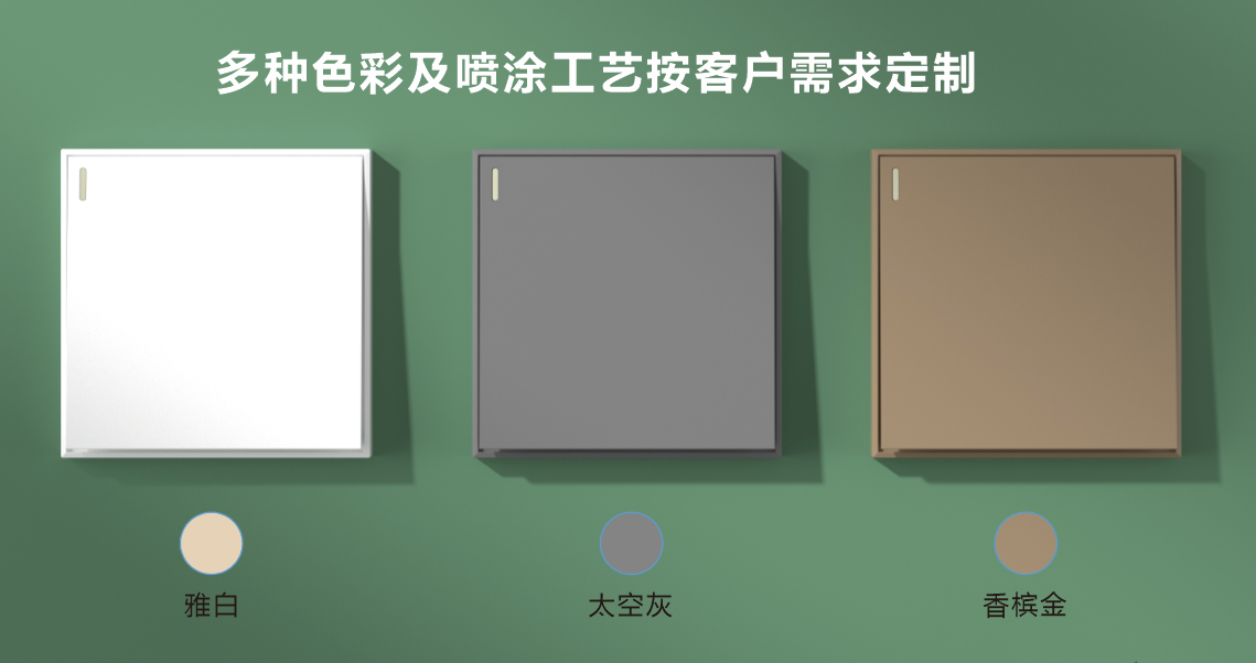 D平台产品先容_浙江诺金电器有限公司