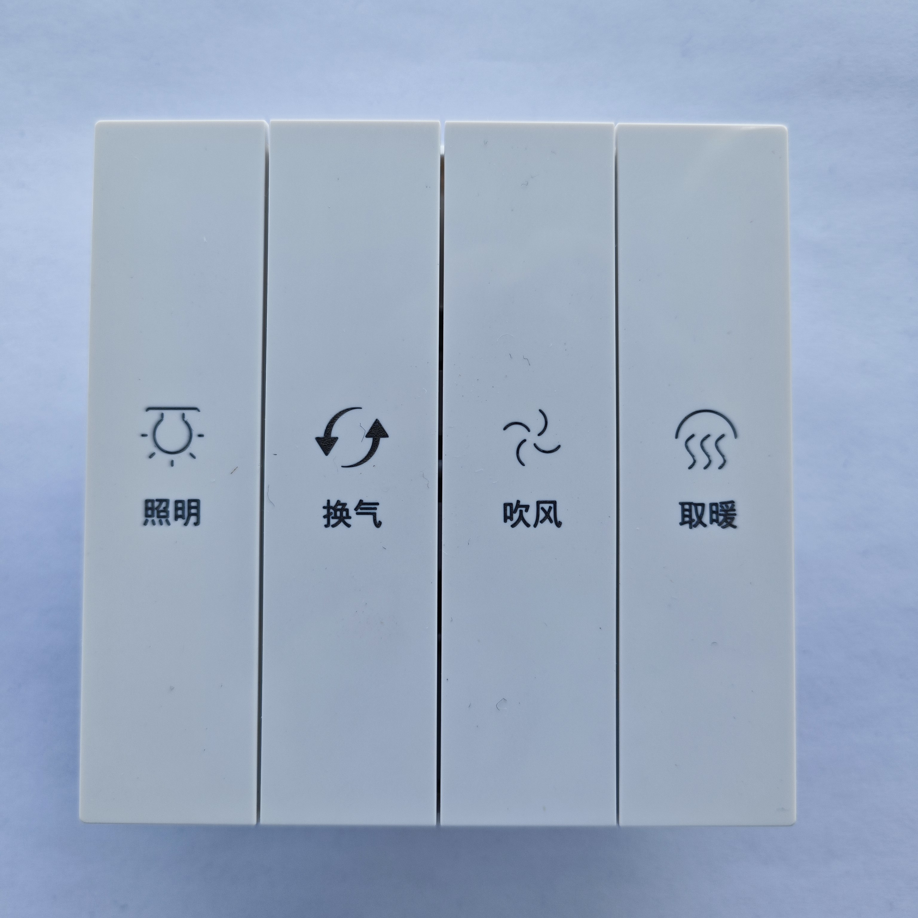 四位取暖和开关_浙江诺金电器有限公司