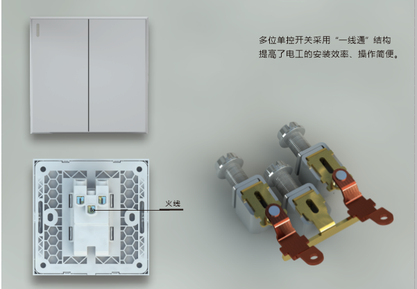 D平台产品先容_浙江诺金电器有限公司