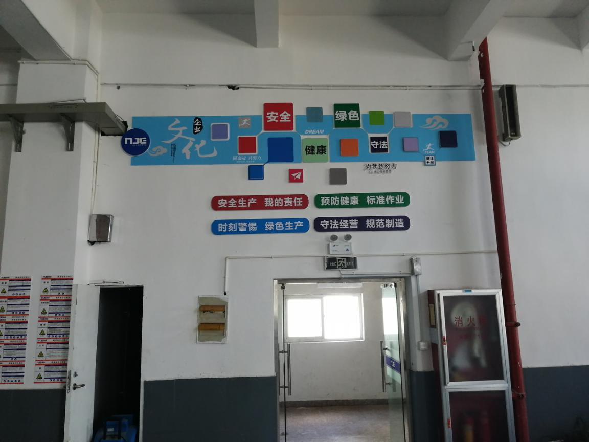 诺金电器