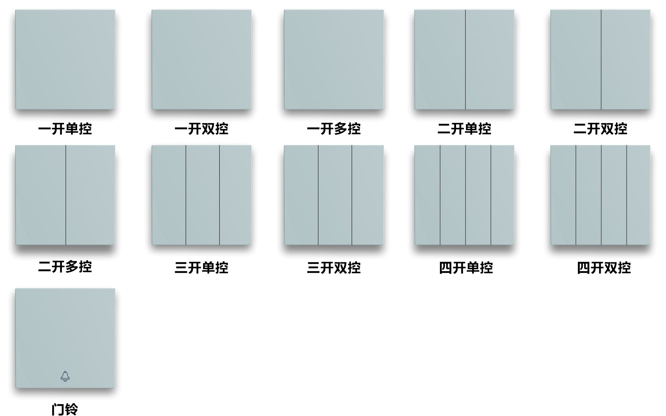 N平台-开关类_浙江诺金电器有限公司