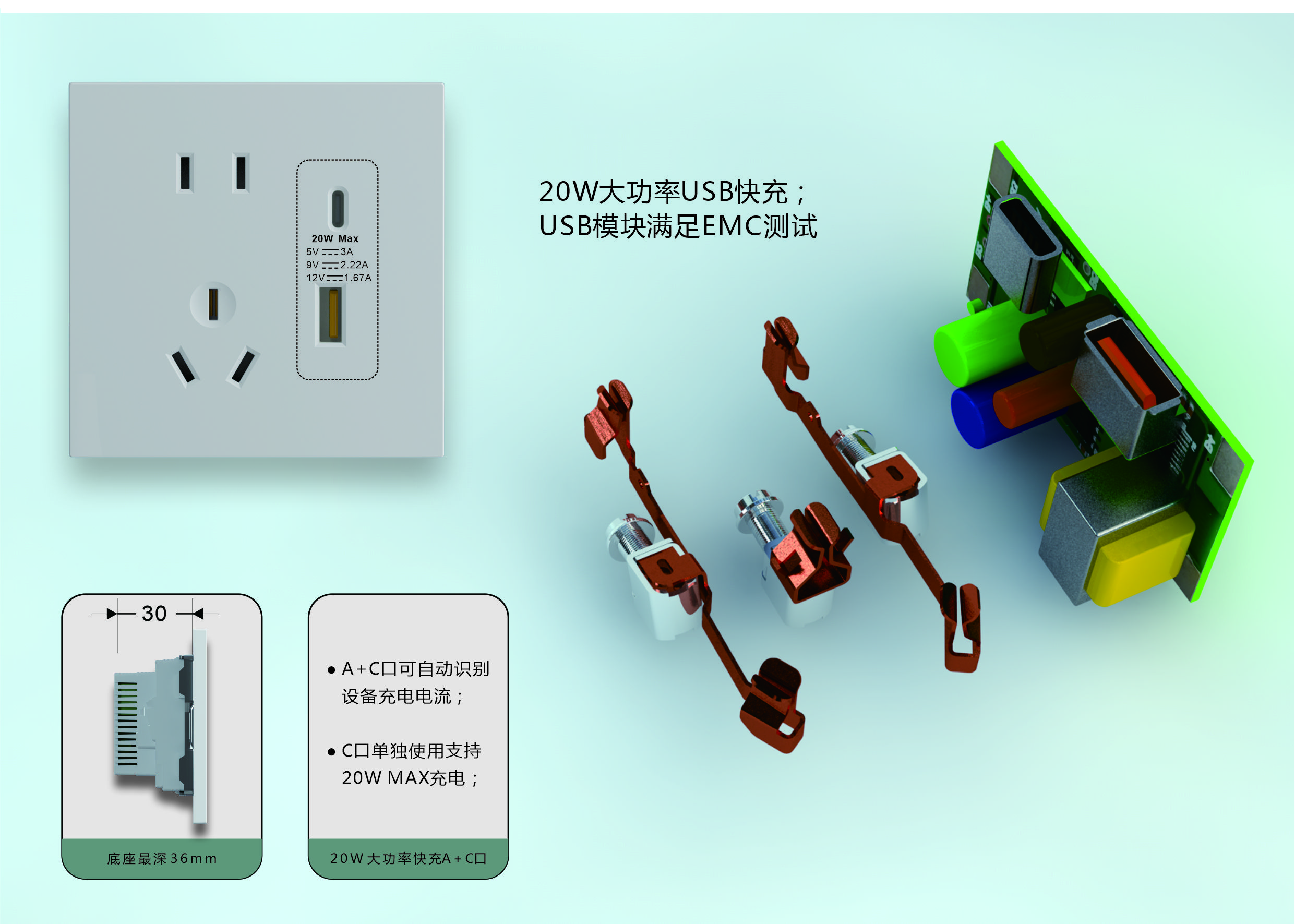 N平台产品先容_浙江诺金电器有限公司
