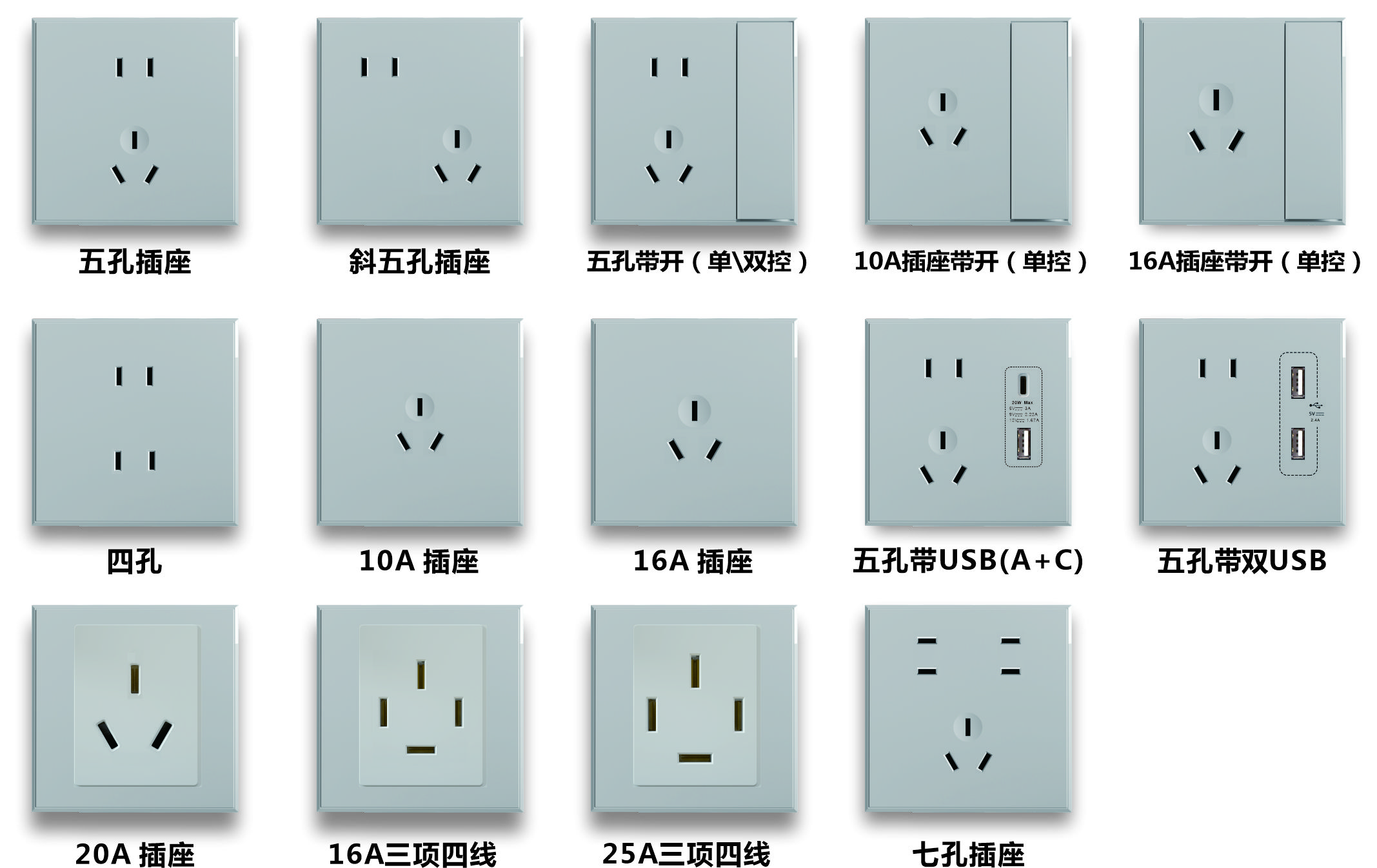 D平台-插座类_浙江诺金电器有限公司