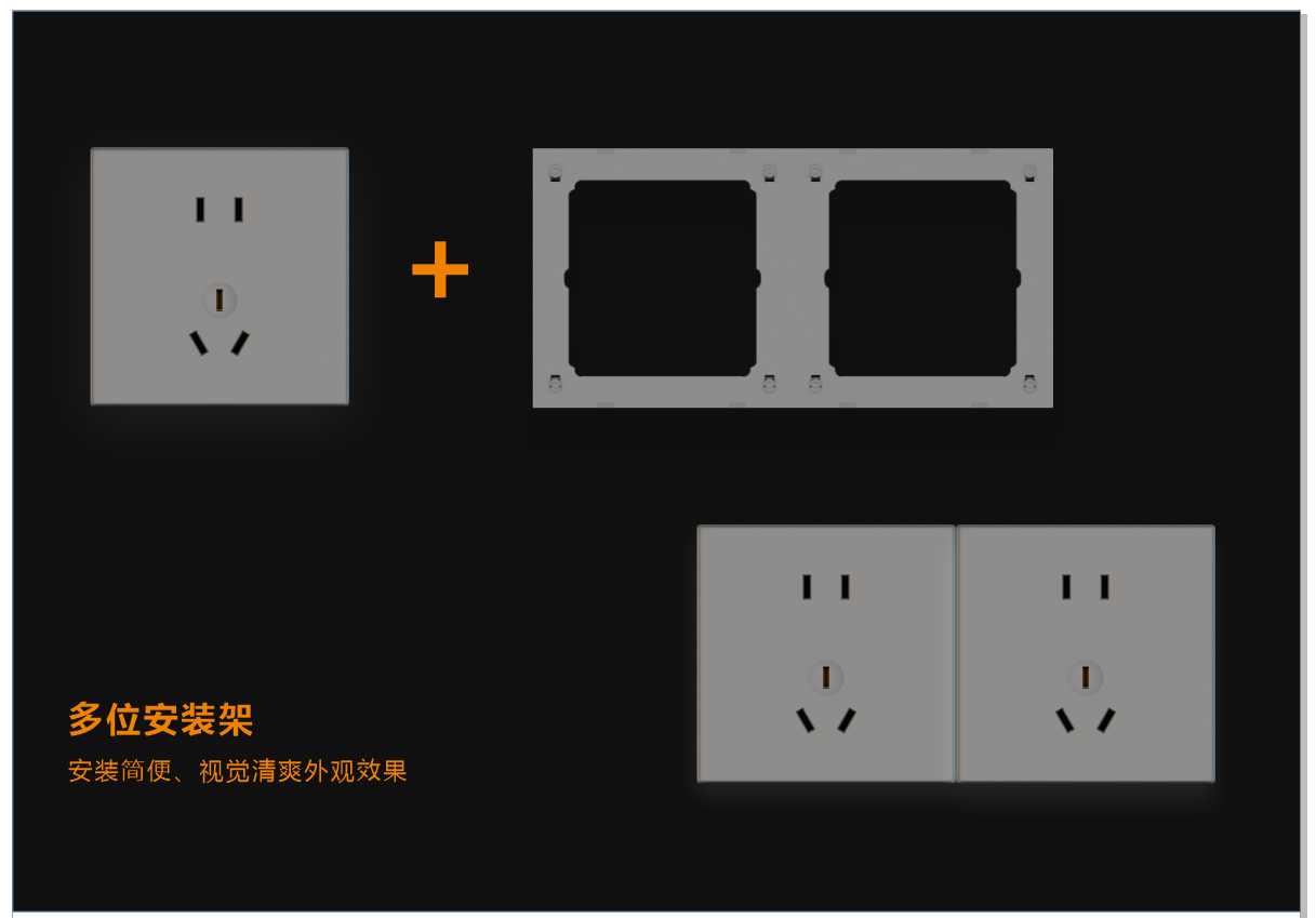 D平台产品先容_浙江诺金电器有限公司